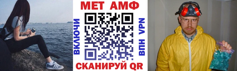 АМФ 97%  Псков 
