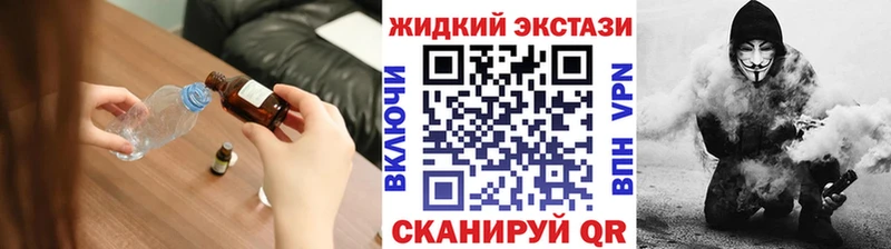 Бутират оксана где купить наркотик omg ссылка Псков