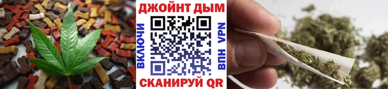 купить цена Псков Печенье с ТГК марихуана