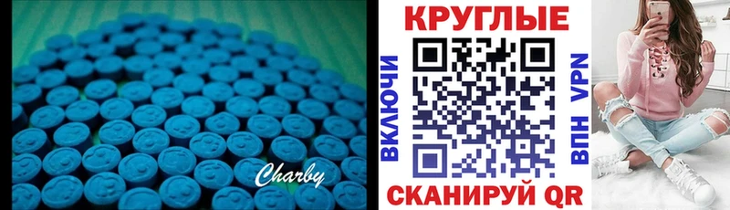 Ecstasy MDMA  Псков 