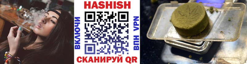 где продают наркотики Псков ГАШ Ice-O-Lator