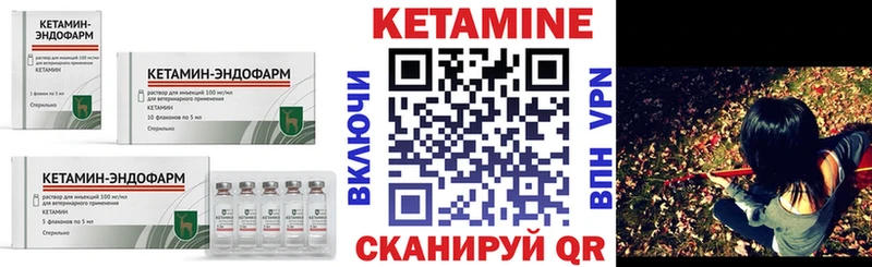 хочу   Псков  ОМГ ОМГ ONION  КЕТАМИН VHQ 