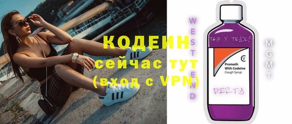 мефедрон VHQ Коряжма
