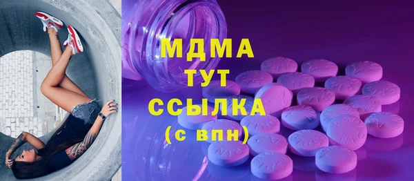 мефедрон VHQ Коряжма