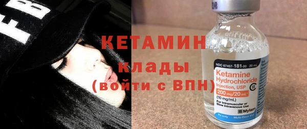 мефедрон VHQ Коряжма