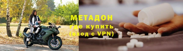 мефедрон VHQ Коряжма