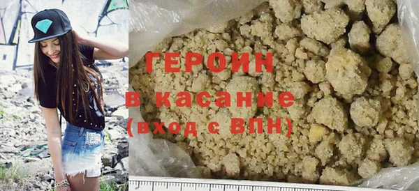 мефедрон VHQ Коряжма