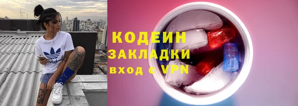 мефедрон VHQ Коряжма