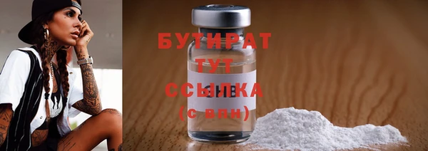трава Чегем