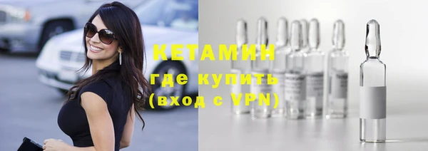бутик Кодинск