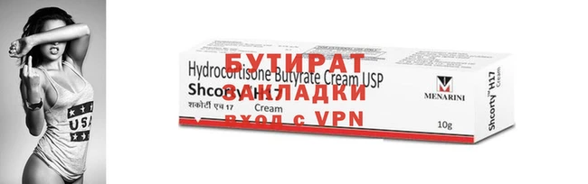 дистиллят марихуана Козловка