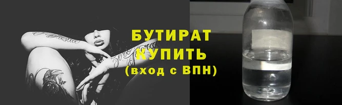 спайс Чекалин