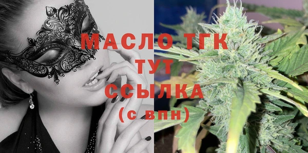 мефедрон VHQ Коряжма