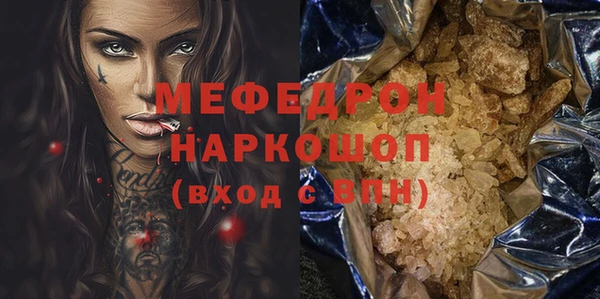 стаф Чердынь