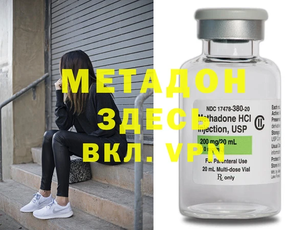 дистиллят марихуана Козловка