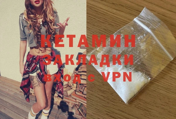 mdma Корсаков