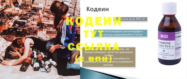 бутик Кодинск