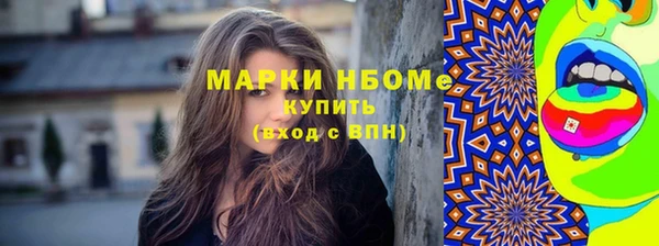 трава Чегем