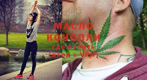 мефедрон VHQ Коряжма