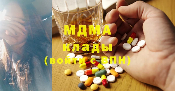 mdma Корсаков