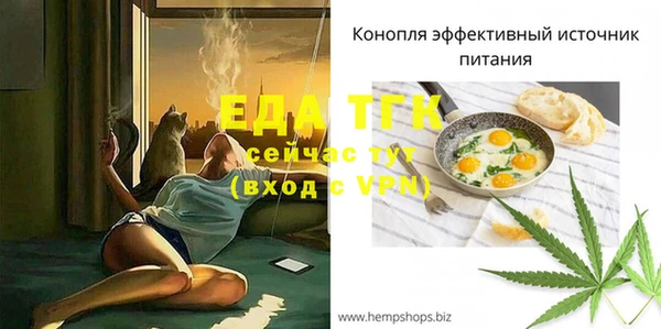 мефедрон VHQ Коряжма