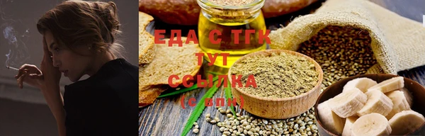 мефедрон VHQ Коряжма