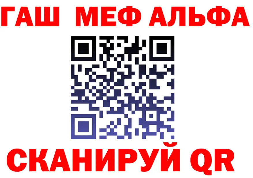 ГАШ VHQ зеркало это blacksprut Псков