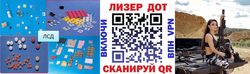 Лсд 25 экстази кислота Псков