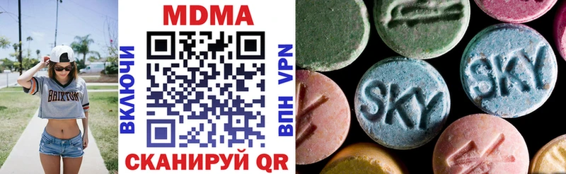 MDMA кристаллы  Псков 