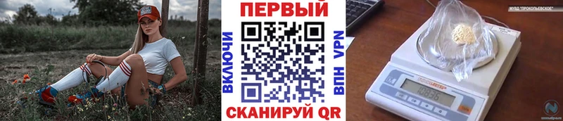 МЕТАМФЕТАМИН мет  Псков 