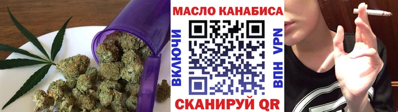Дистиллят ТГК гашишное масло  ссылка на мегу tor  Псков  закладка 