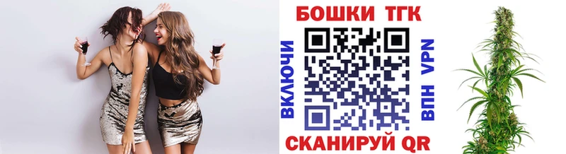 Каннабис THC 21%  цены наркотик  KRAKEN ссылки  Псков 